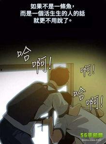 韩国偷窥漫画30,窥探人性深处的隐秘世界