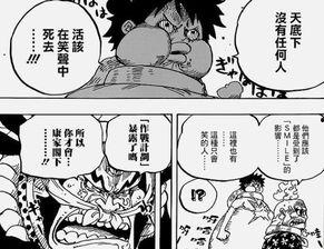 监狱直通车漫画