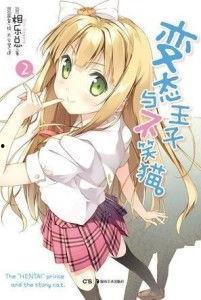 不笑猫漫画,幽默日常，笑点满满的生活点滴