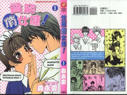 优秀漫画,探寻优秀作品的灵感之源