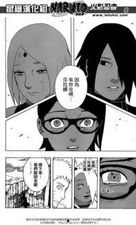 火影忍者污图漫画,激情燃烧的污图漫画揭秘