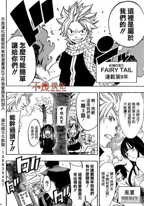 漫画联动,跨界英雄集结，共绘奇幻新篇章