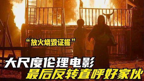 理论电影,探索电影艺术的魅力与奥秘